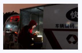 智能、環保與功能重構將重塑包裝格局