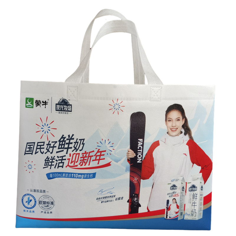 武漢無紡布袋-牛乳類