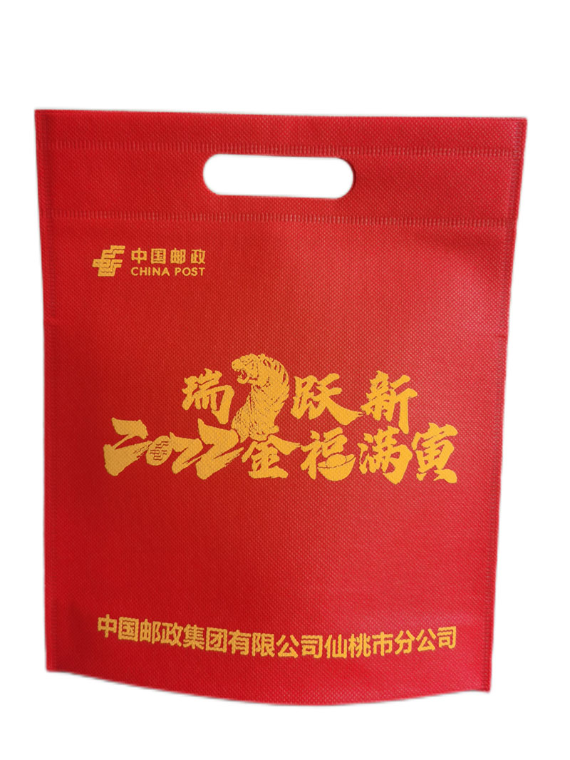 無(wú)紡布袋-銀行醫(yī)用類(lèi)