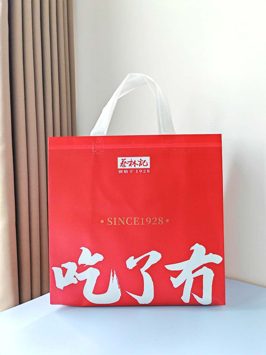 餐飲袋品牌（吃了有）