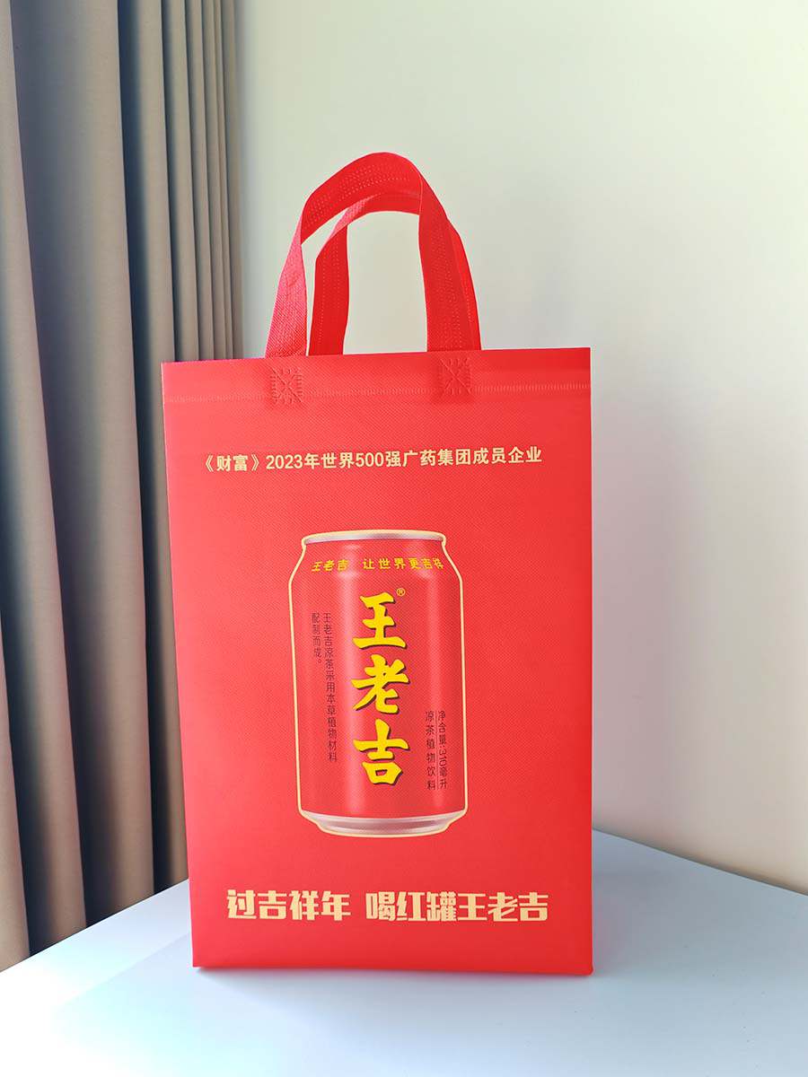 餐飲袋品牌（王老吉）